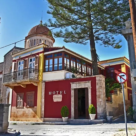 Aeginitikon Arhontikon Stylish Boutique 2*